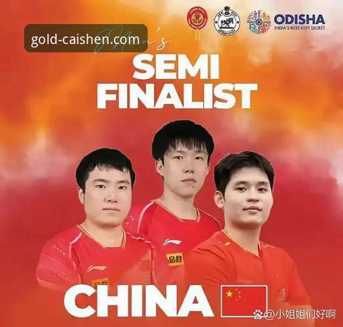 2026财神到棋牌2026下载 3个技术维度复盘:中国男乒3-0英格兰,林诗栋王楚钦梁靖崑的战术博弈