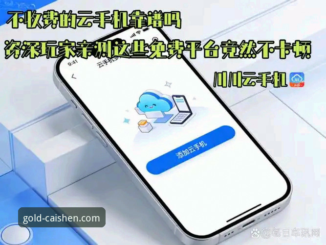 财神到棋牌手机版 资深玩家亲测:财神到棋牌手机版2026最新入口实战经验分享