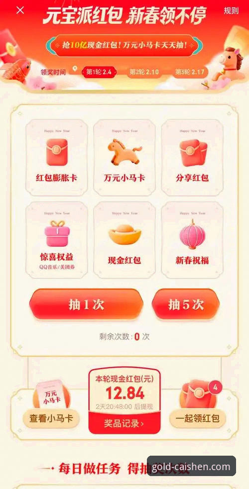 财神到棋牌2026新版本实用升级指南：如何快速找到最新版本入口