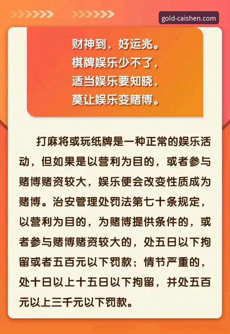财神到棋牌2026新版本安装教程 财神到棋牌官网2026 vs 普通下载渠道:新版本安装教程与安全性全面对比