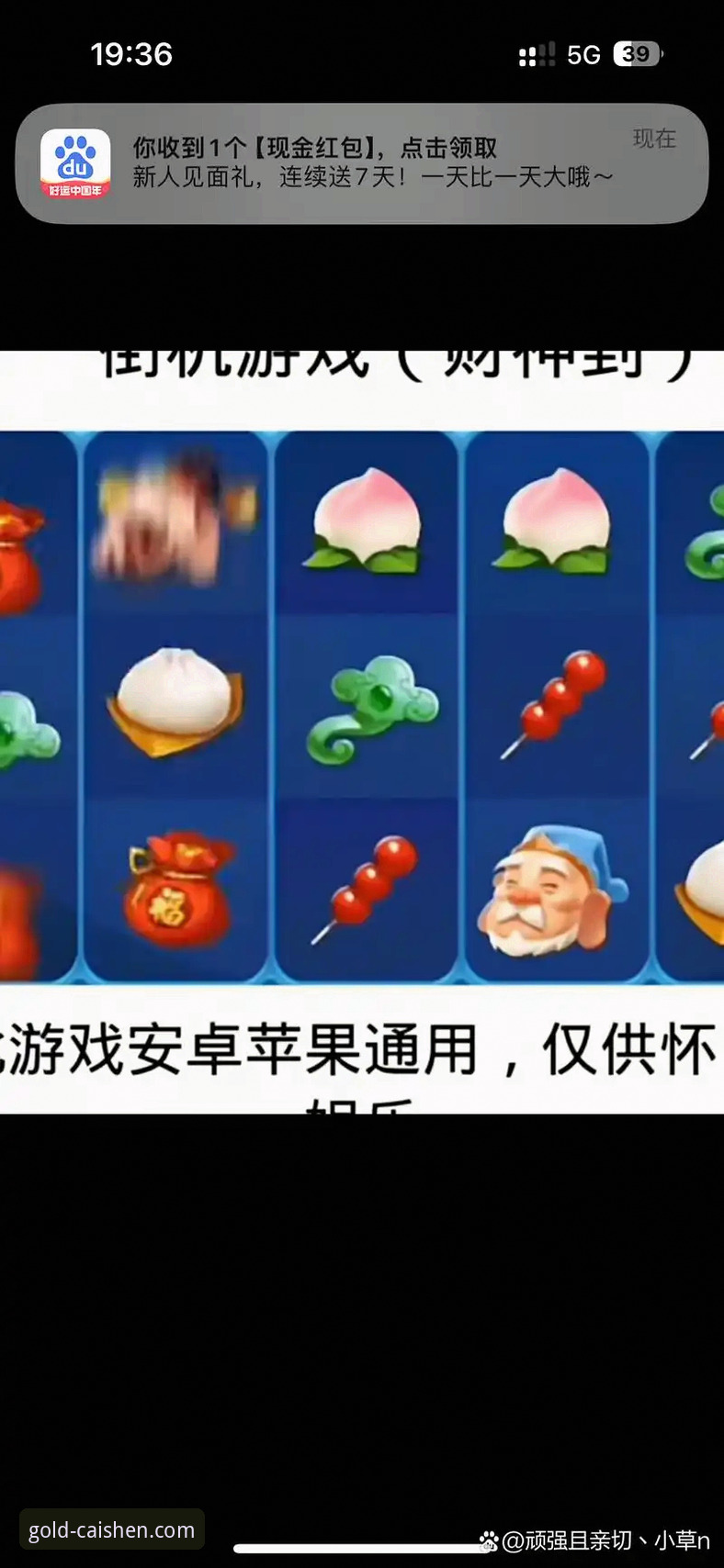 财神到棋牌官网入口 揭秘财神到棋牌官网入口:2026全新升级背后的真相与直达路径