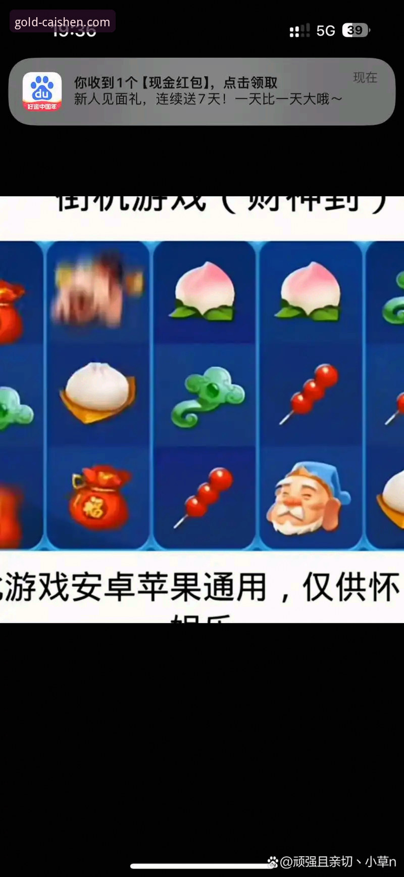 财神到棋牌下载安装 财神到棋牌2026全新升级深度评测:从官网入口到下载安装全攻略