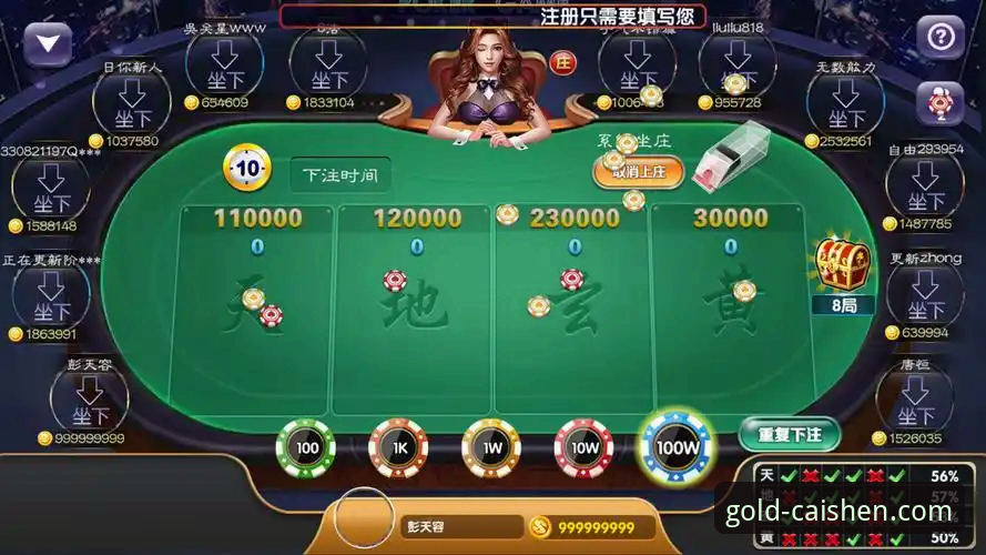 财神到棋牌官方网址 掌握财神到棋牌官方网址的实用指南:2026全新升级入口与下载必备知识